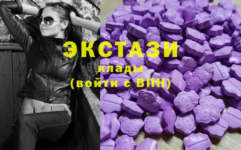 закладка  KRAKEN зеркало  Ecstasy VHQ  Дмитриев 