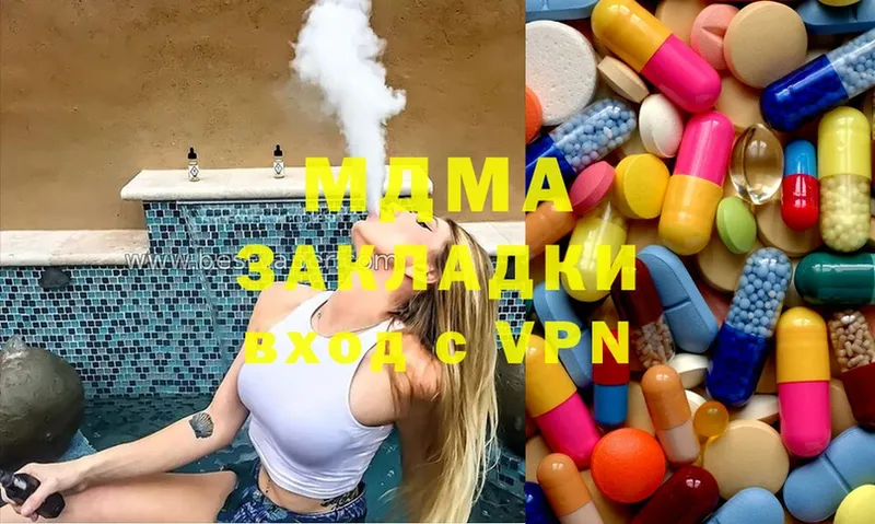 MDMA Molly  Дмитриев 